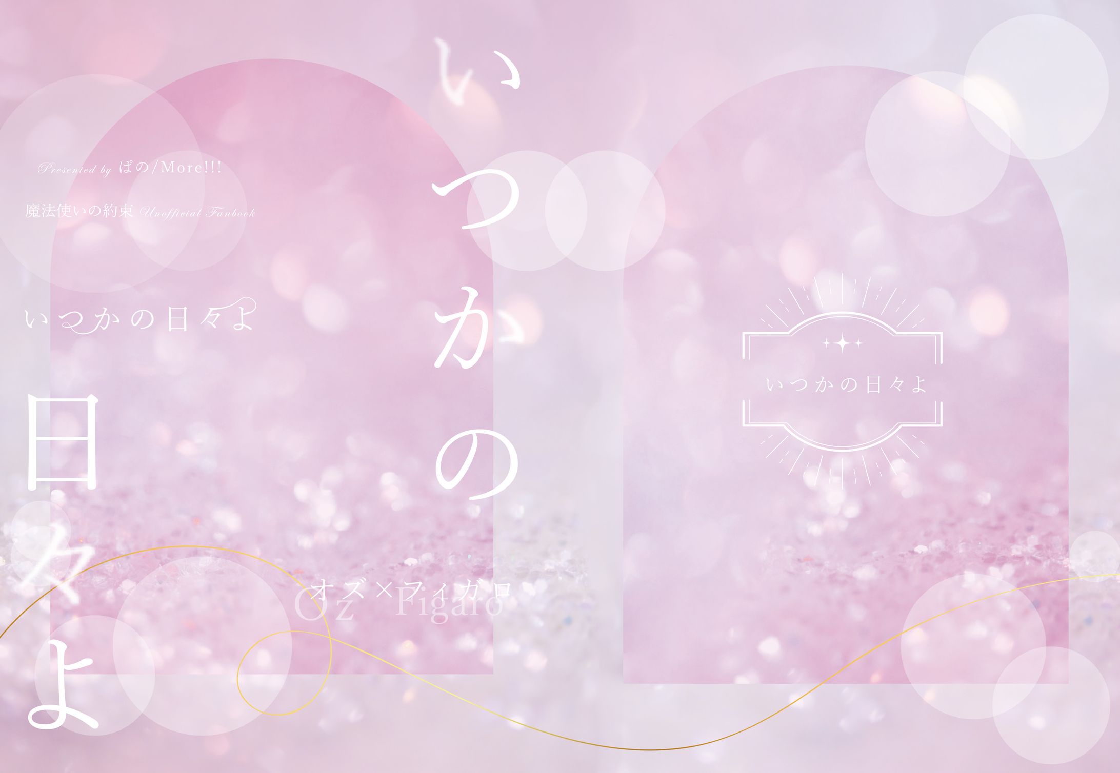 表紙デザイン-1