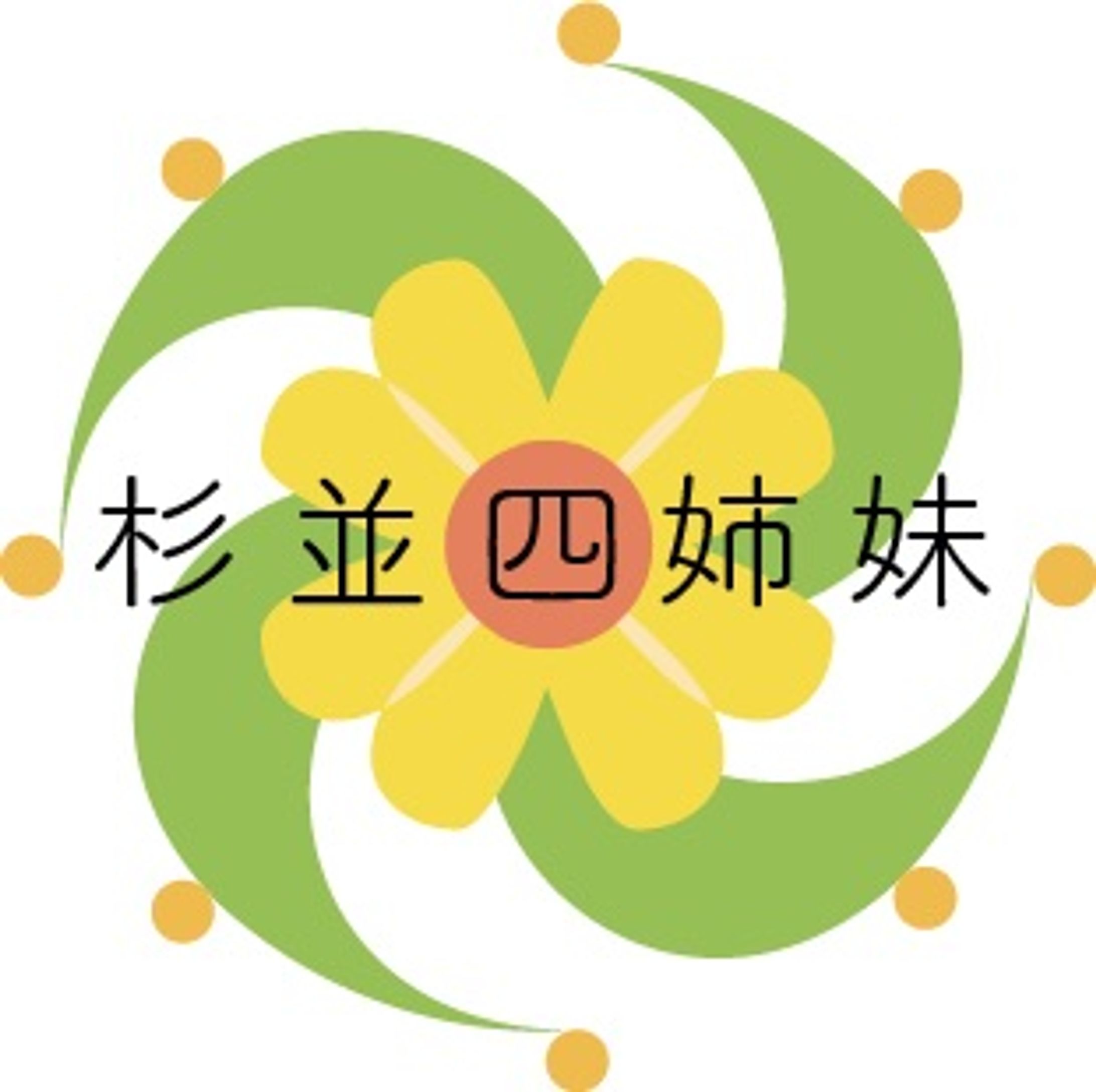 杉並女性起業ユニットロゴ-1