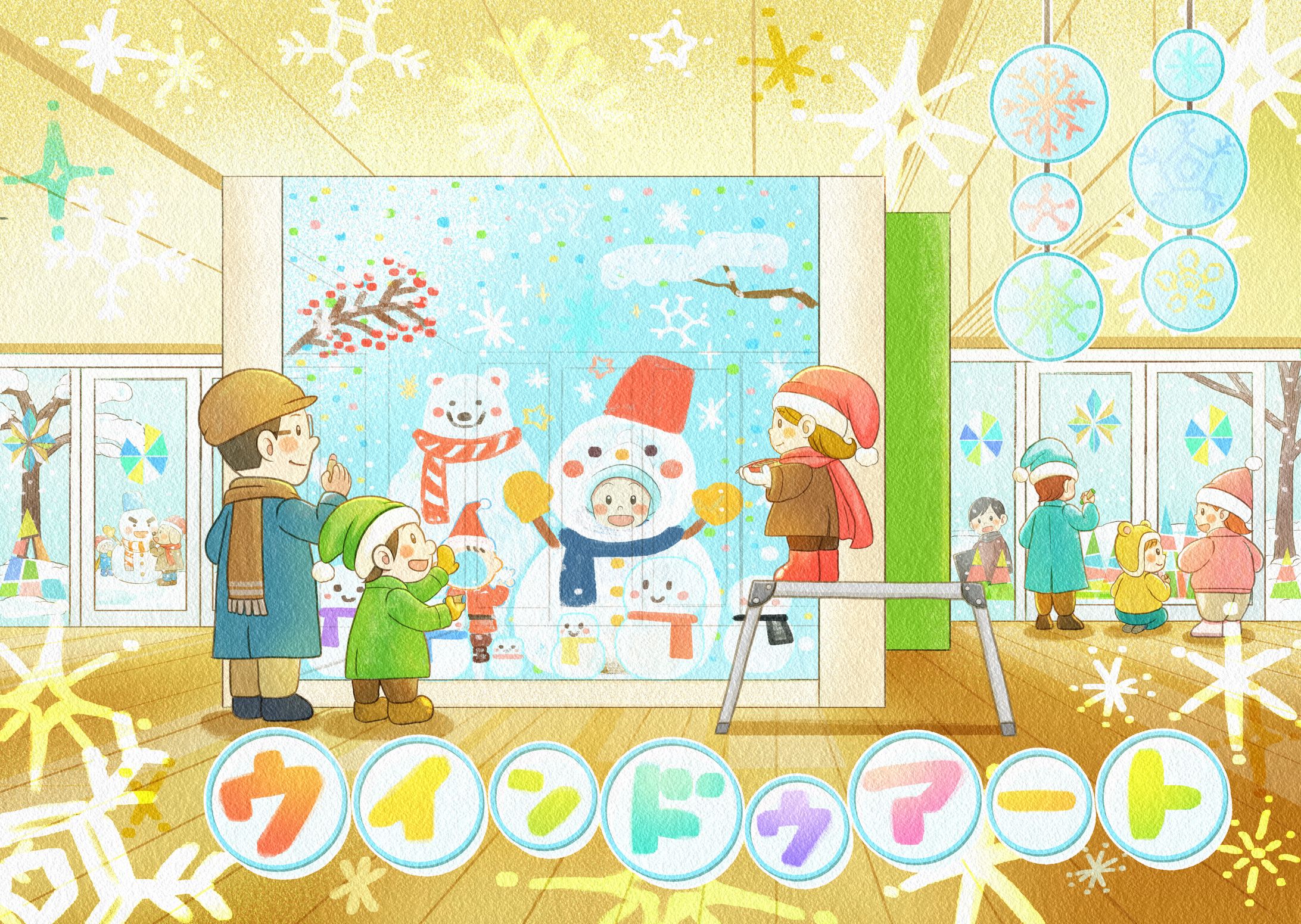 キットパスウインドウアート　メインビジュアル-1