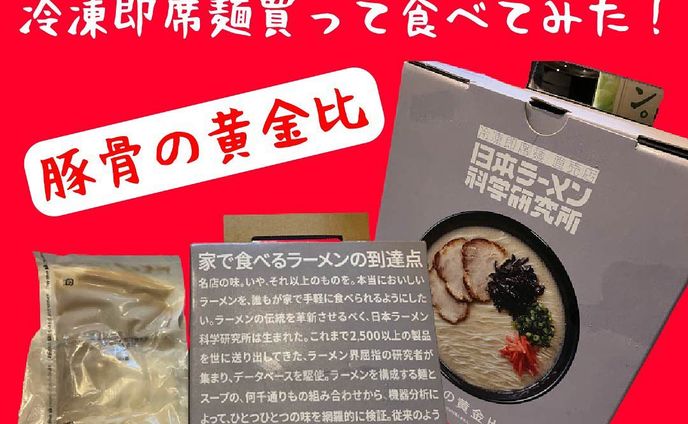 ambassador/tester/pr、ロリ