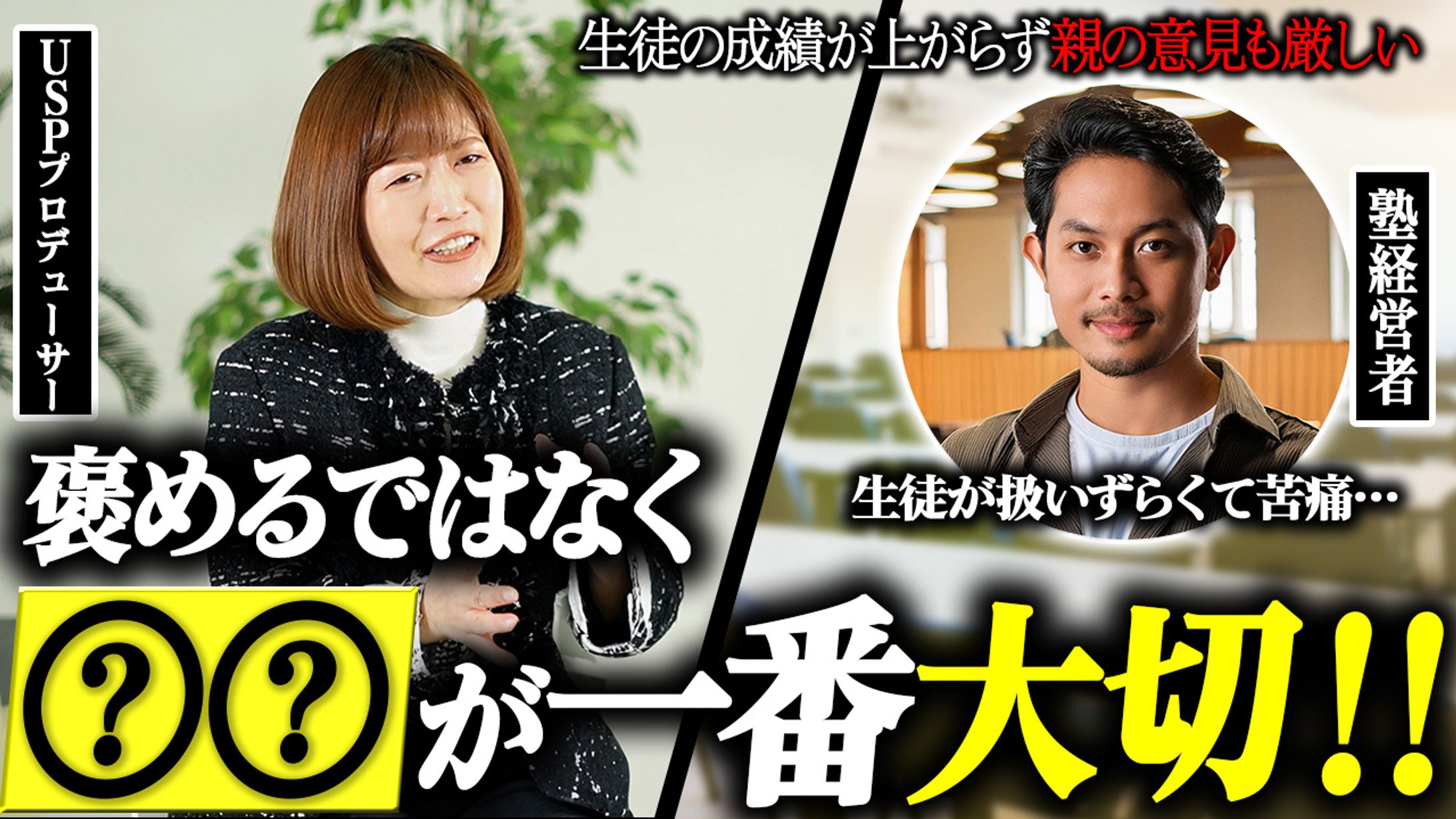 実績【サムネイル】-1