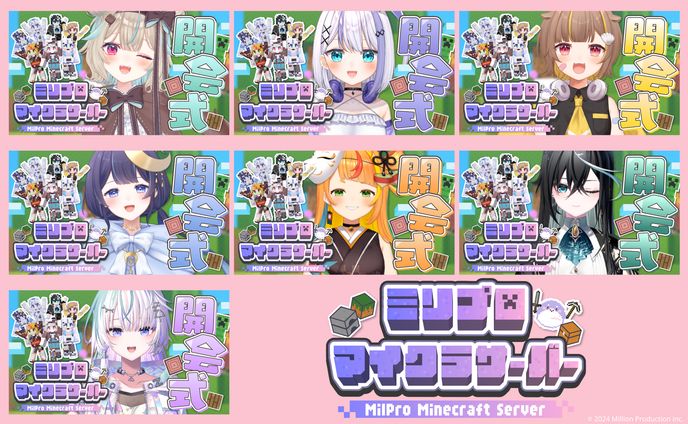 企業・ミリプロ様│ロゴ＆サムネ