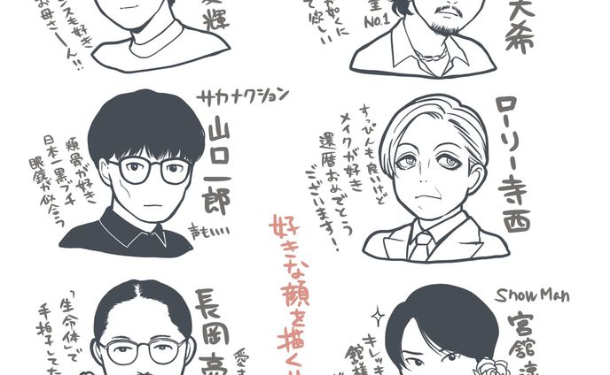イラストレーター、漫画、猫耳