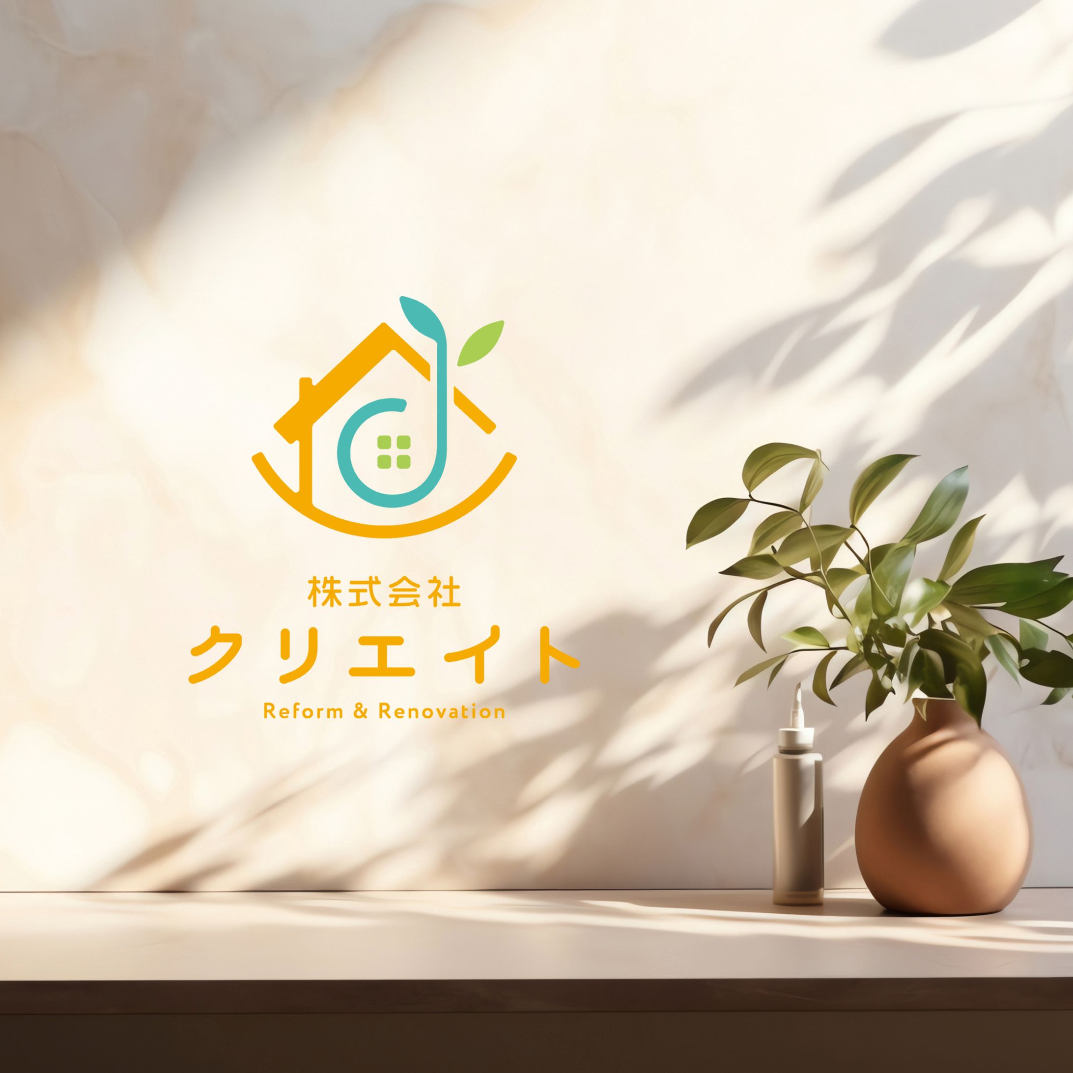 ロゴ／リフォーム会社-1