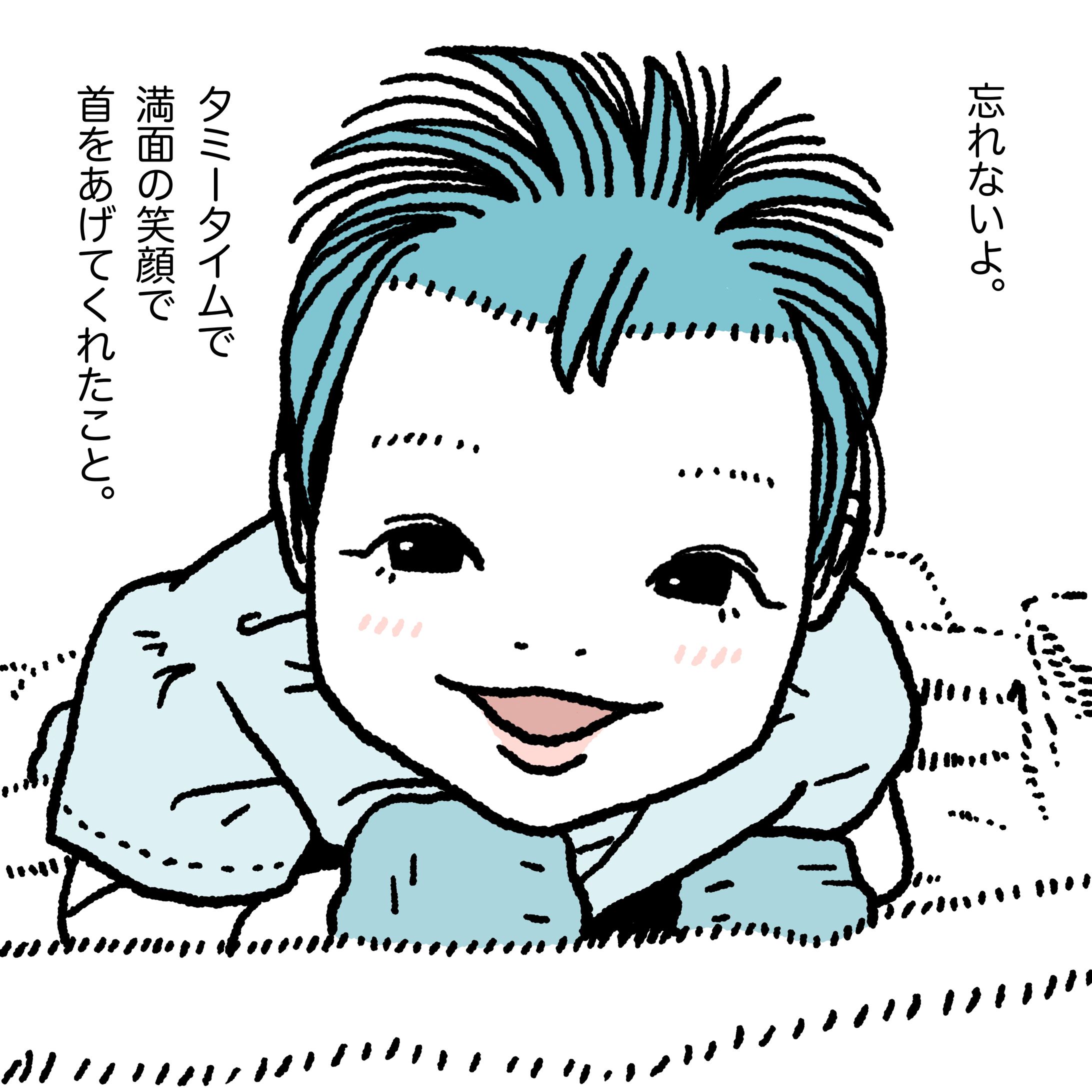 みんなの忘れない日々（イラスト）-1