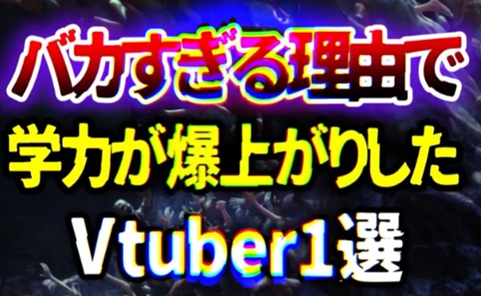 ライフアフター PR