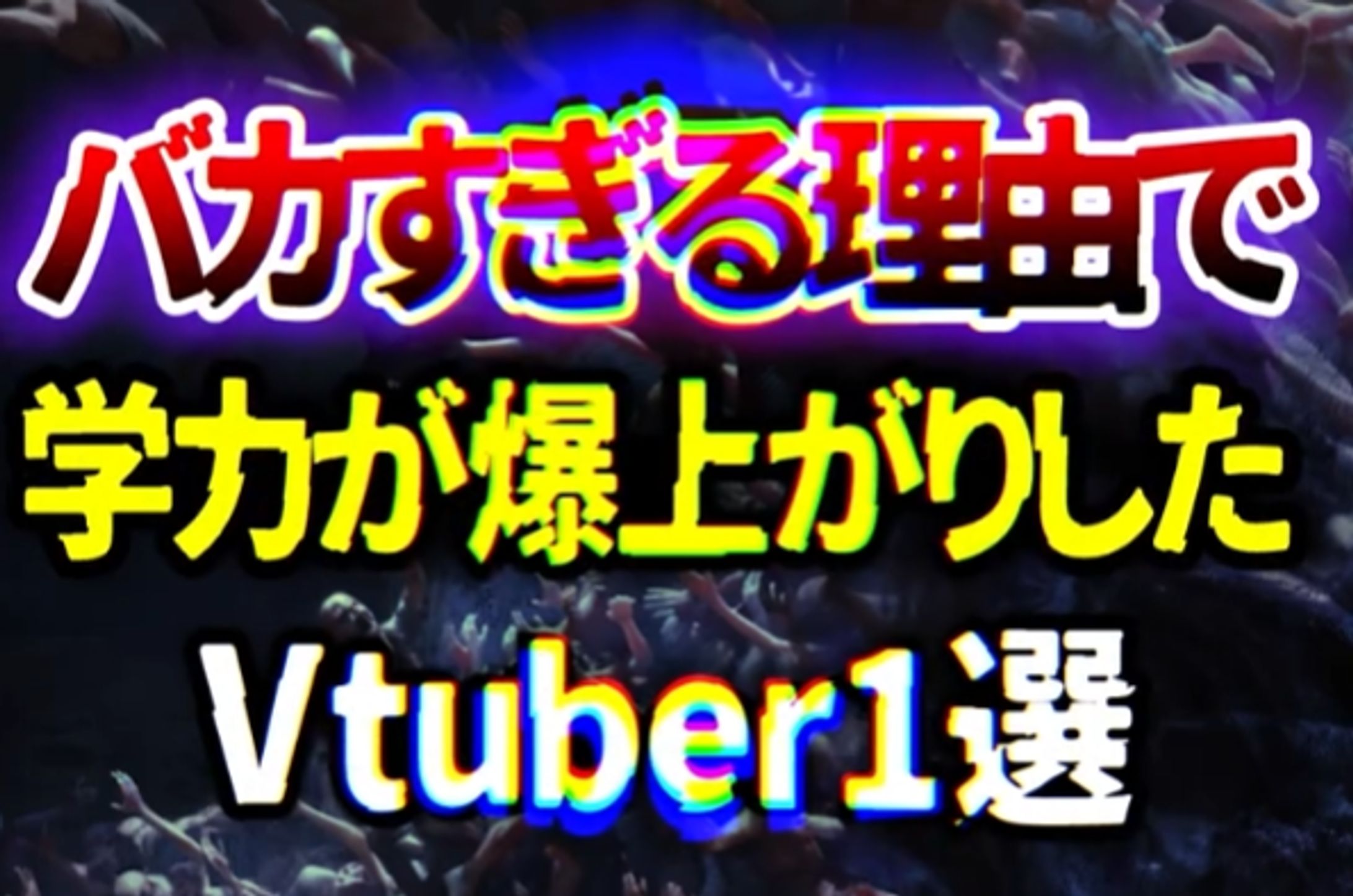 ライフアフター PR-1