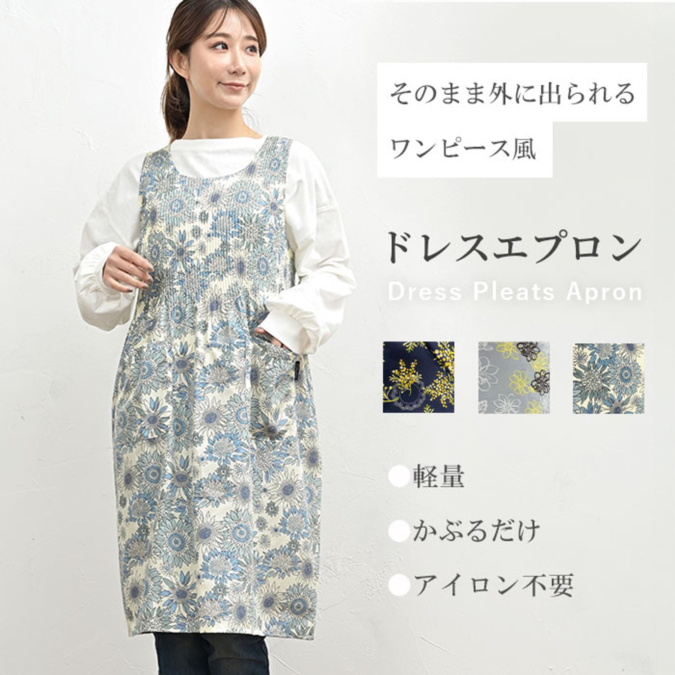 商品販売ページ-1