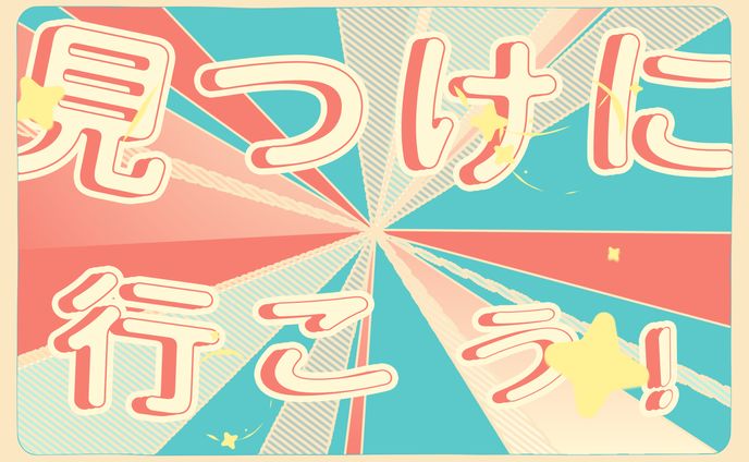 組み合わせミニキャラ、ライブ背景映像