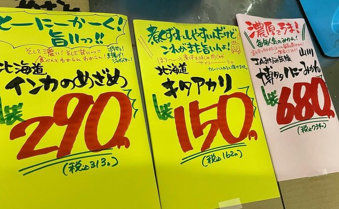 さ、帰ろ。

 #POP  #ことぽっぷ  #イラスト  #筆文字  #デザイン  #いらすとれーたー  #ぽぷぐらむ
