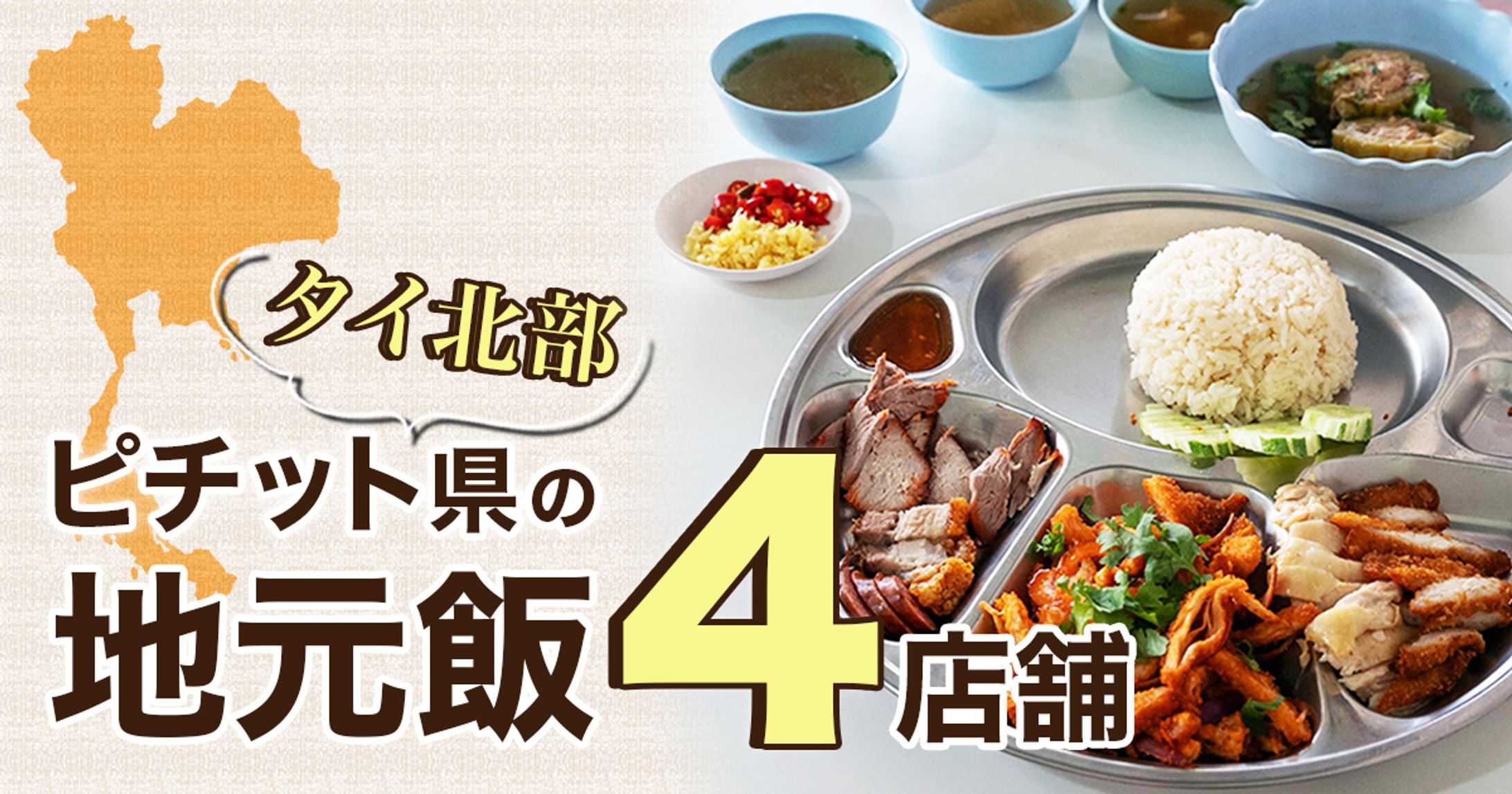 ブログアイキャッチ（コンペ採用）-1