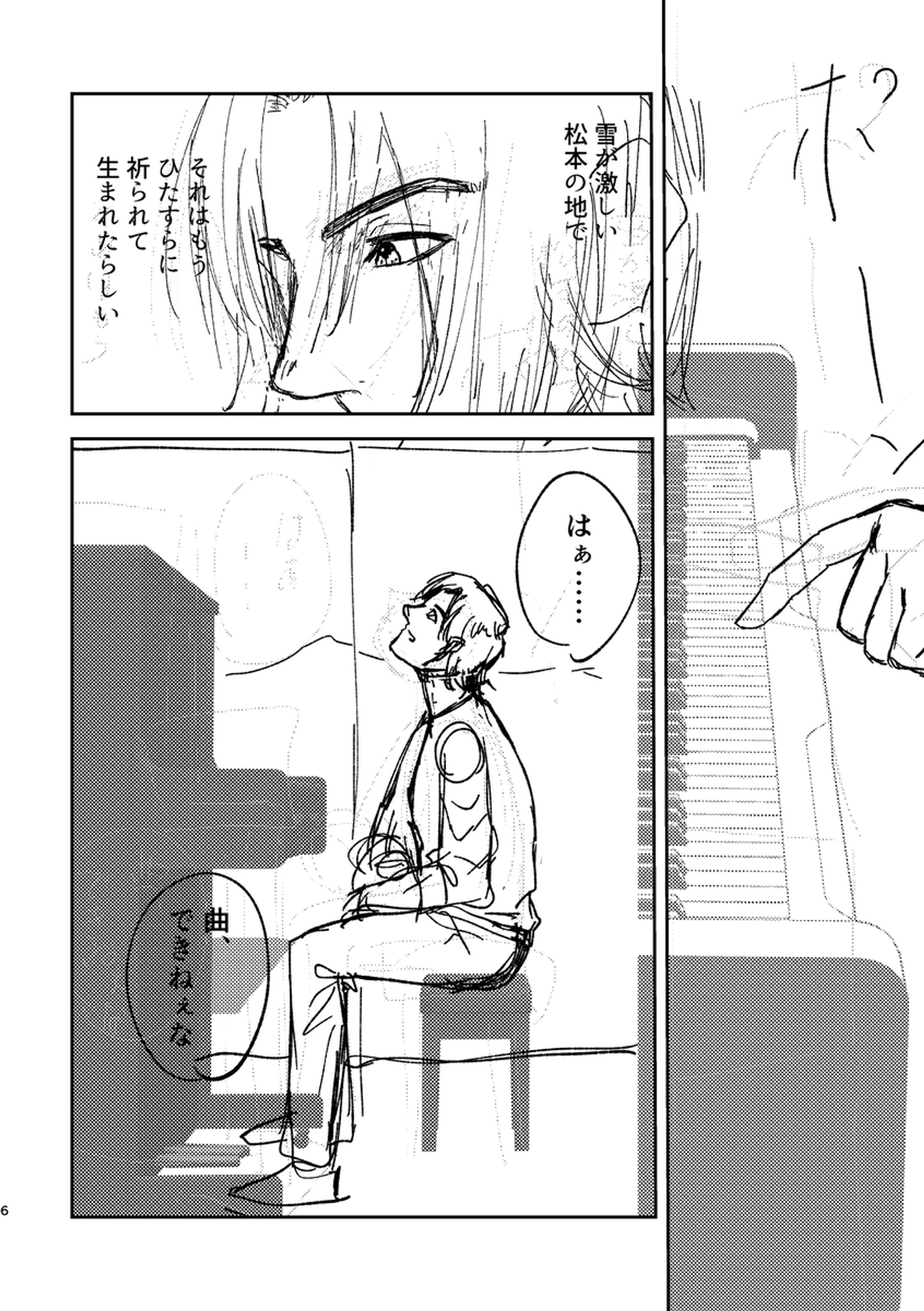 ネームサンプル01-1