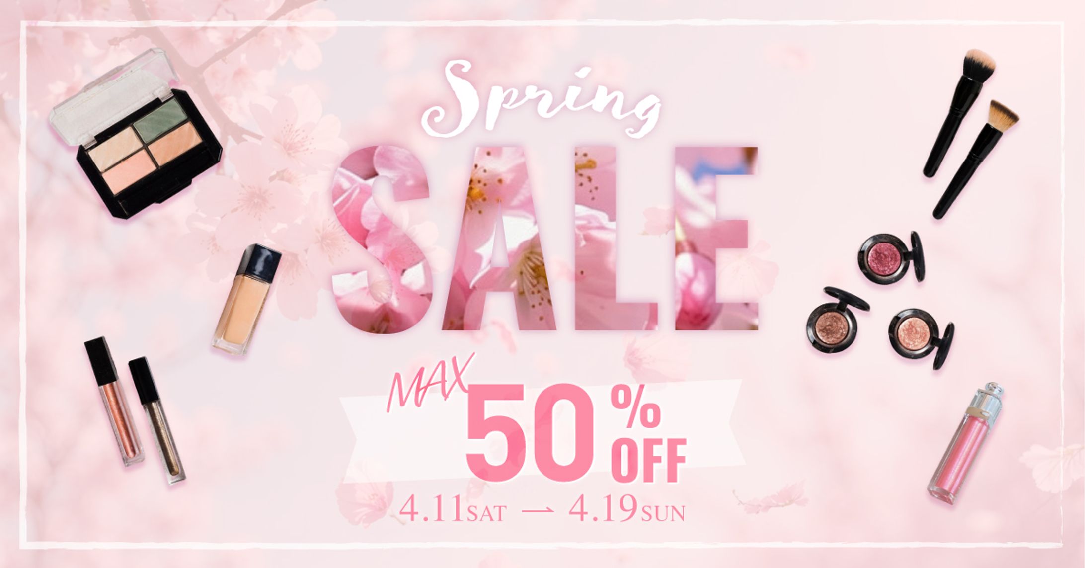 コスメ春セールバナー-1