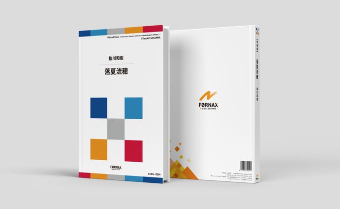 商業表紙、楽譜