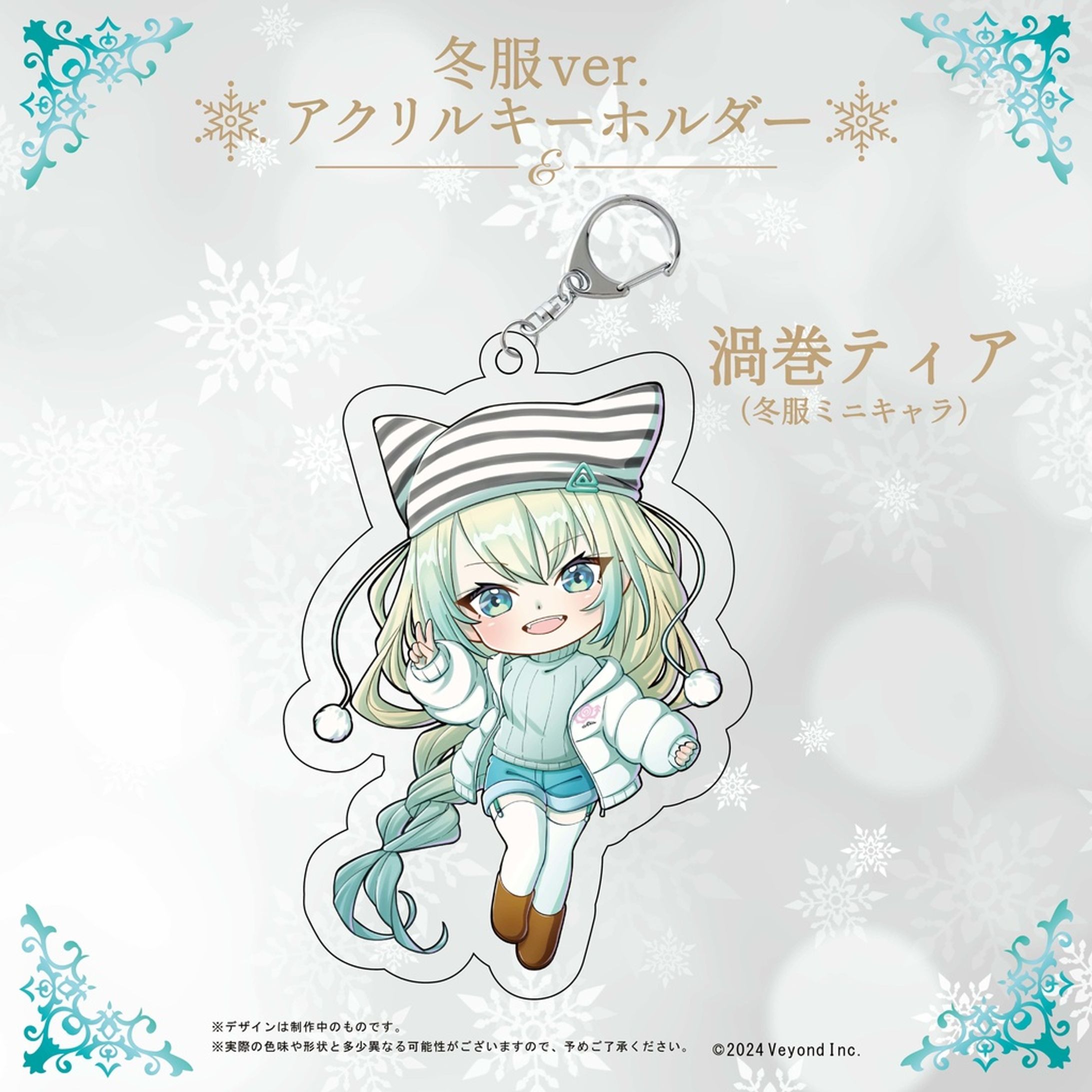 ミニキャラ(Vtuber)-1