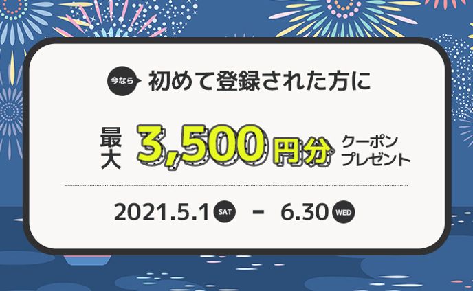 自主制作、スポンサード