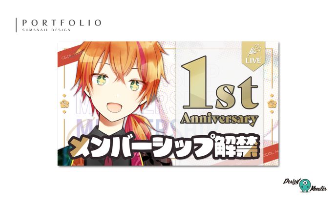 記念配信　サムネイル