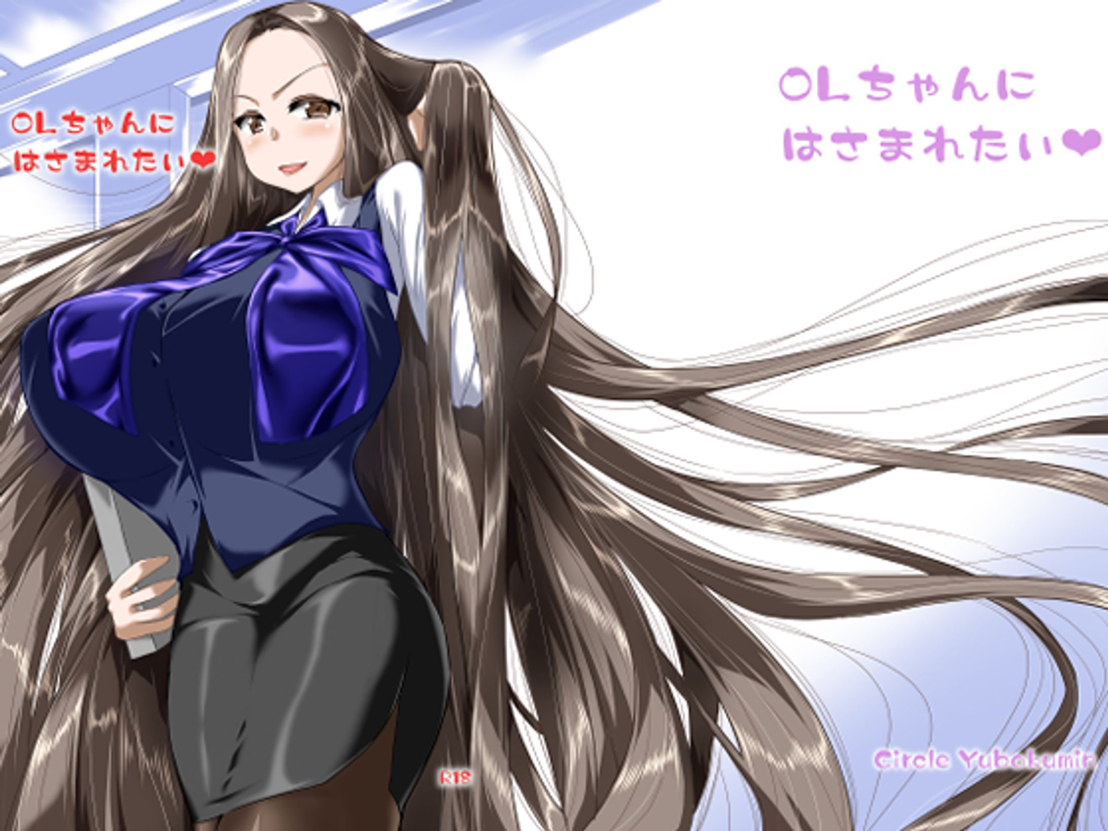 OLちゃんにはさまれたい-1