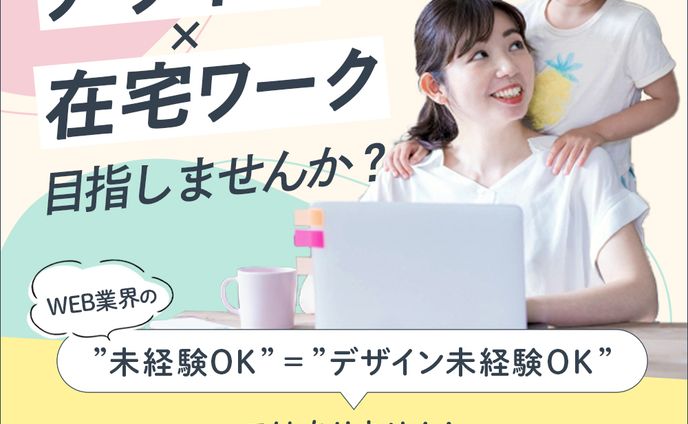 バナー