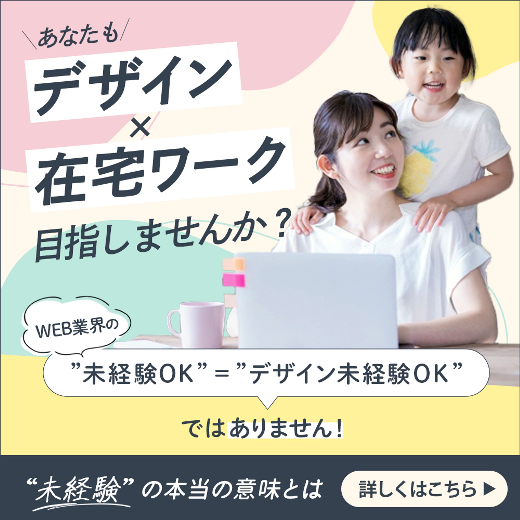 バナー-1