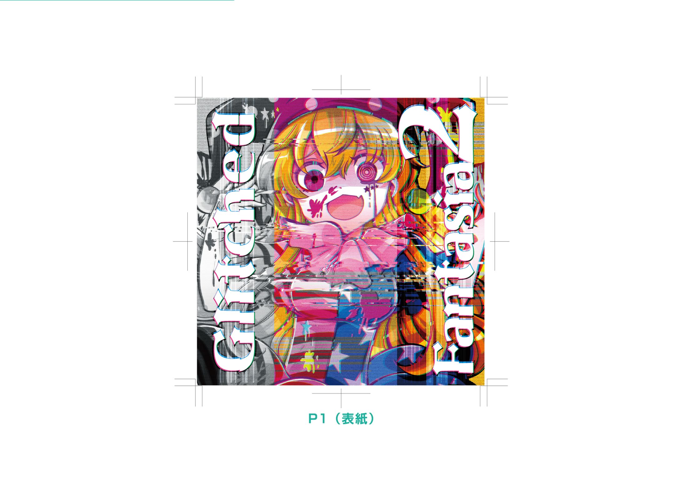 CDジャケットデザイン２-1