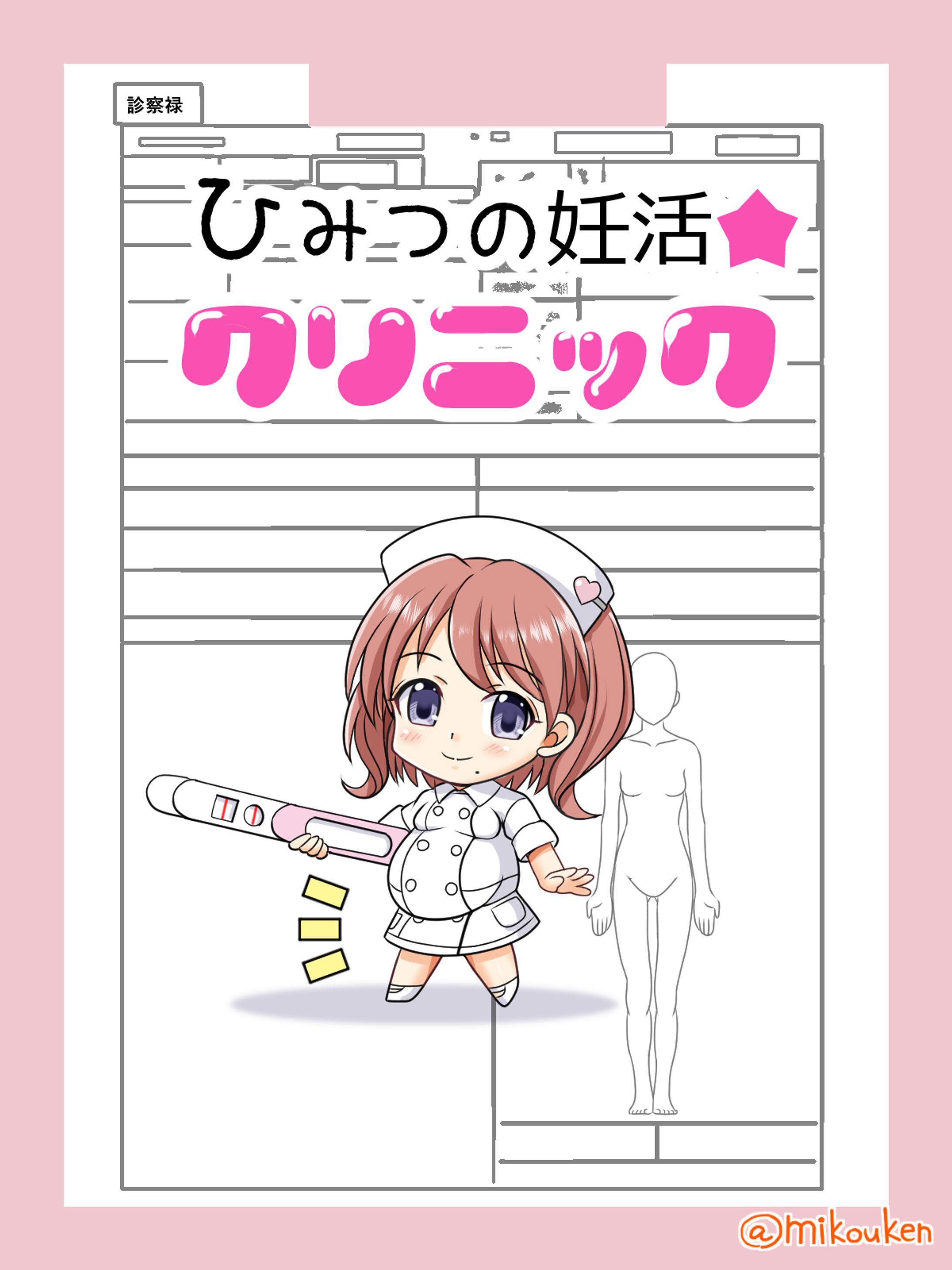 過去のイラコン応募作20-1