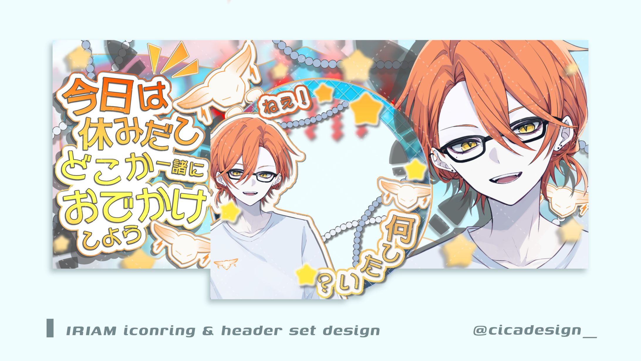 三狐神雷様/リングヘッダーセット-1