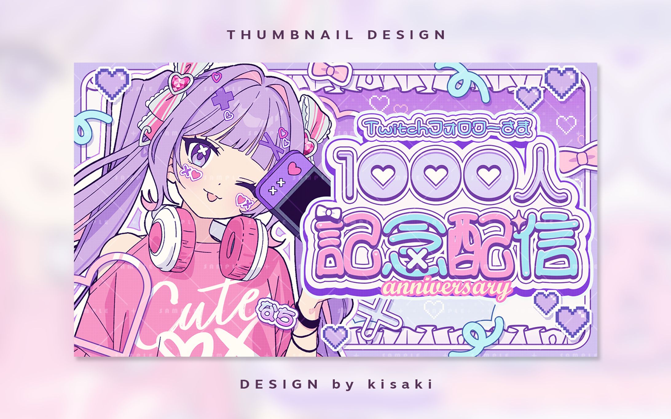 むてきのなち様/Twitchフォロワー1000人記念配信サムネイル-1