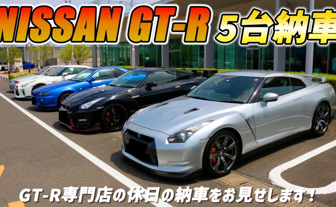 YouTubeサムネイル