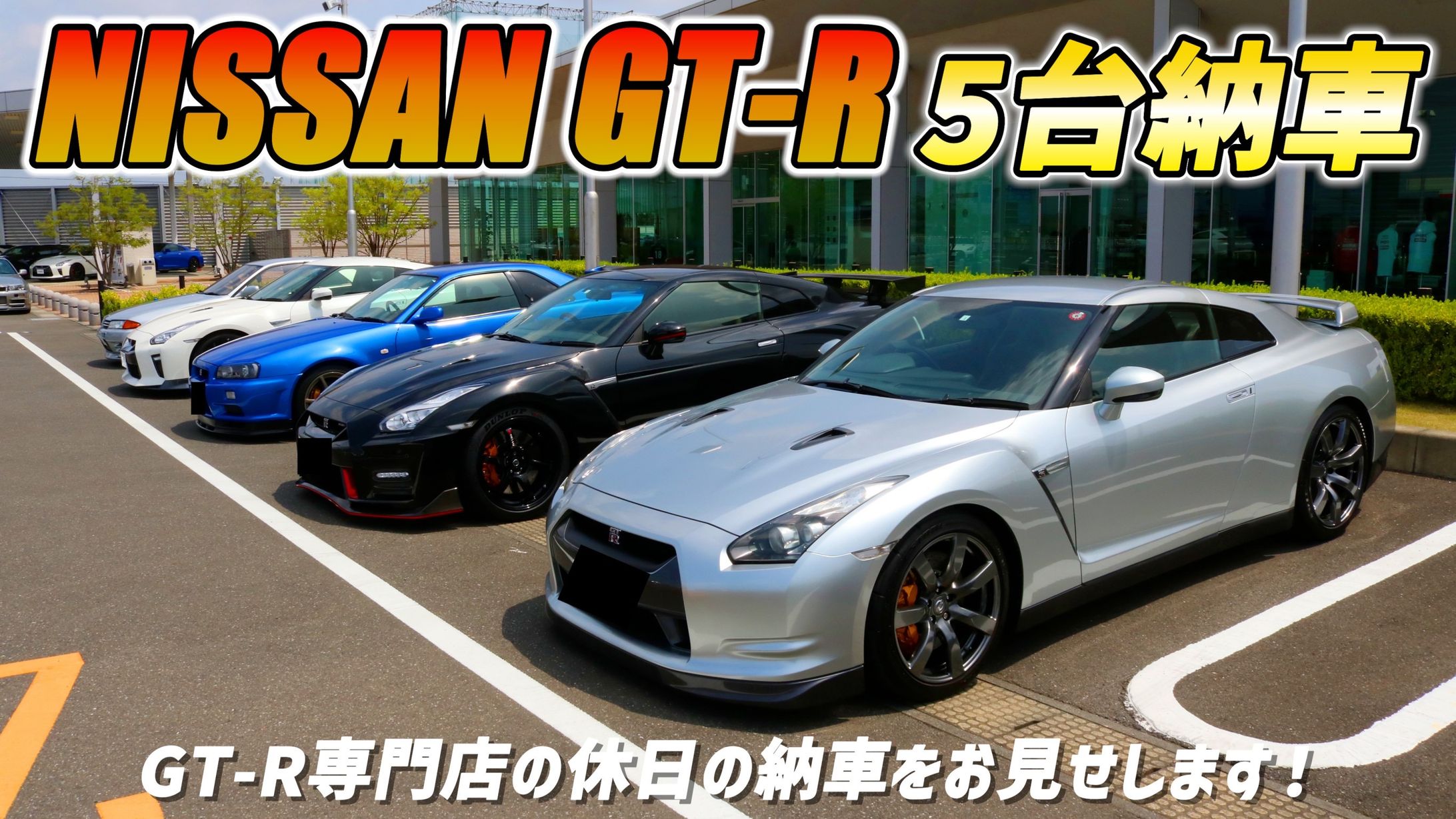 YouTubeサムネイル-1