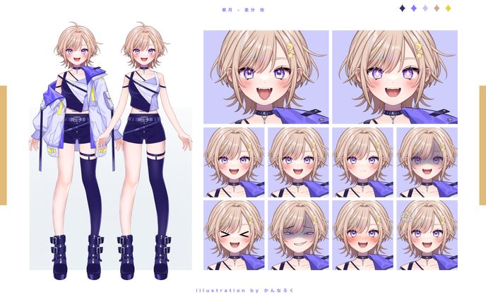 【Live2D立ち絵・ｷｬﾗｸﾀｰﾃﾞｻﾞｲﾝ】紫月様