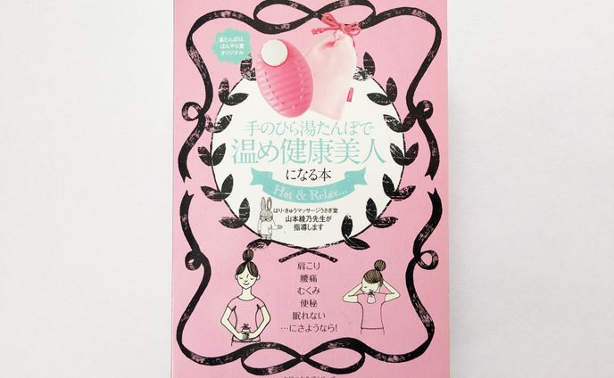 書籍、人物メイン一枚絵