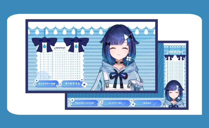 ◆ 紡木こかげ