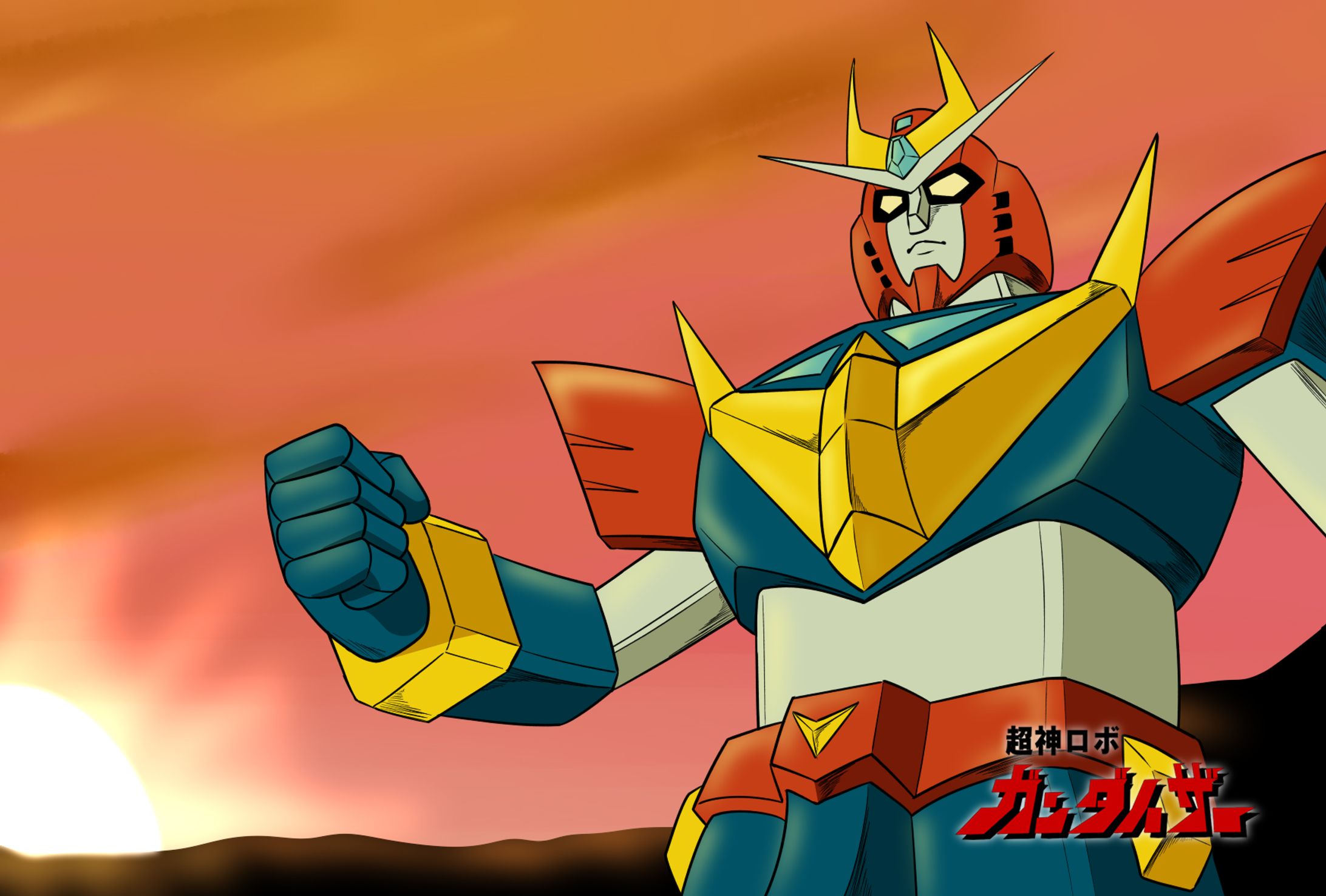 超神ロボ ガンダイザー（イラスト）-1
