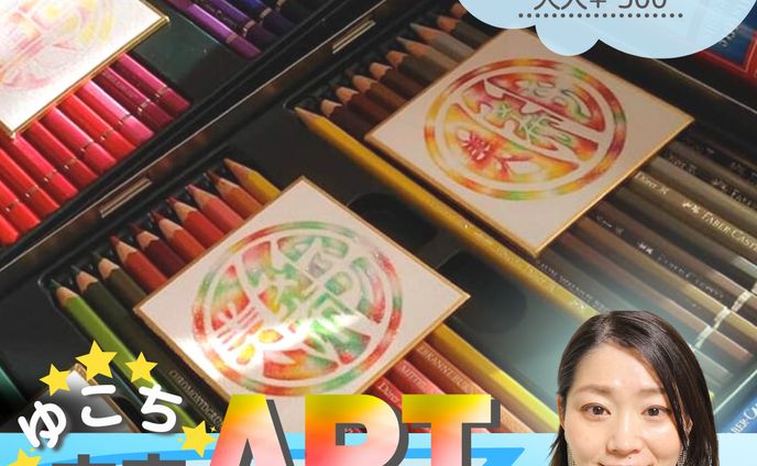 ビジネス/イベント/FB用バナー