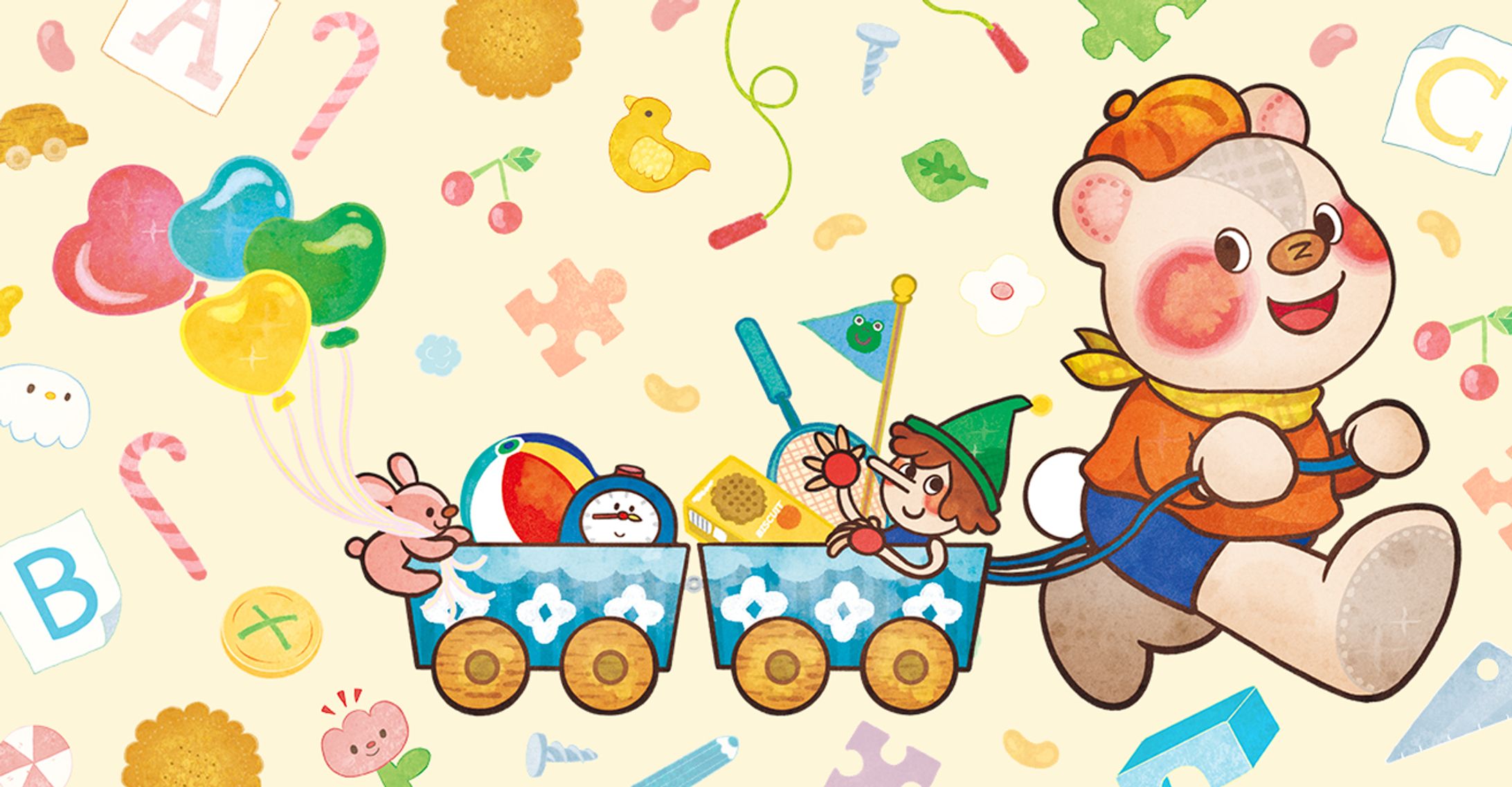 好きなものをつめこんで-1