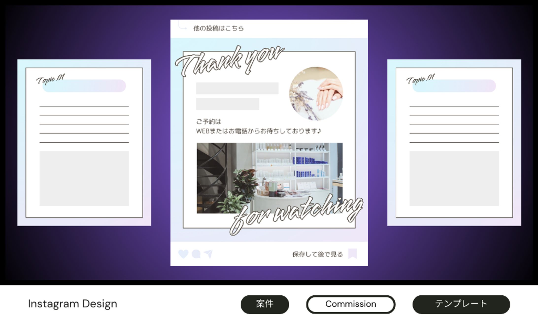 Design-1