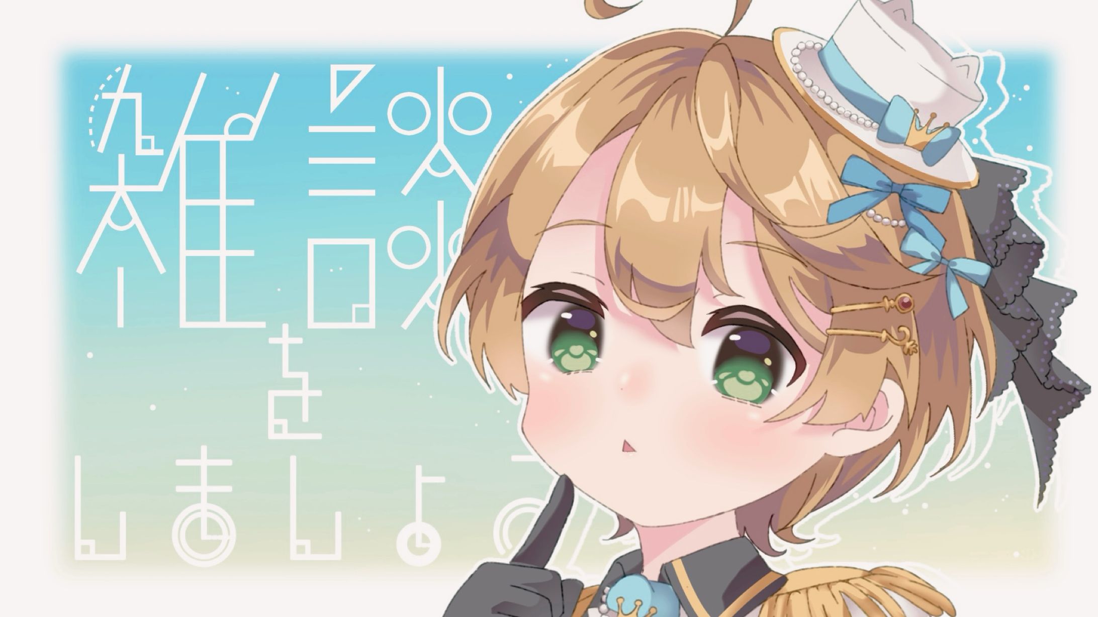 プリティープリンス-1