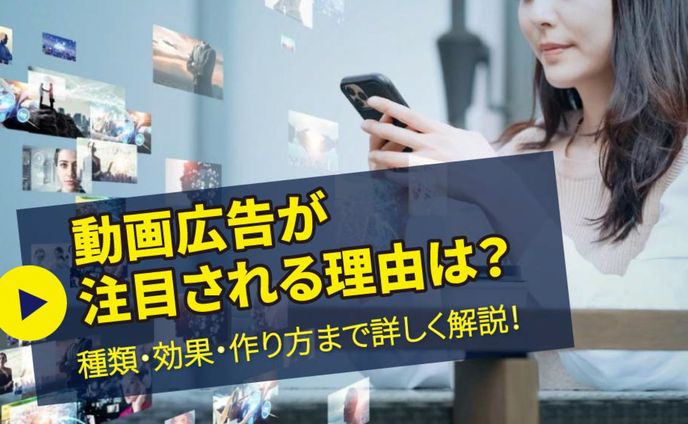 【サムネ】SEO記事 - 動画作成ソフト