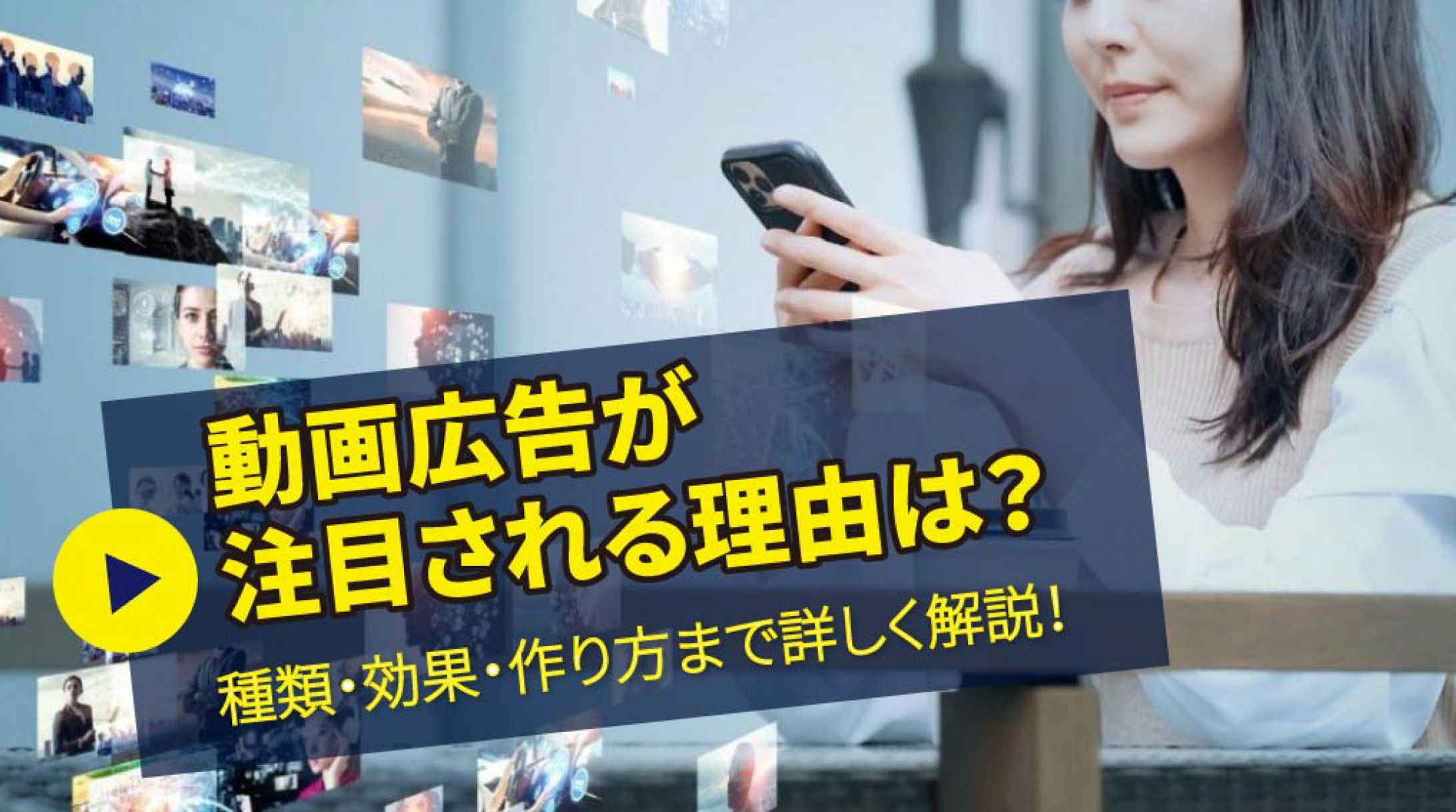 【サムネ】SEO記事 - 動画作成ソフト-1