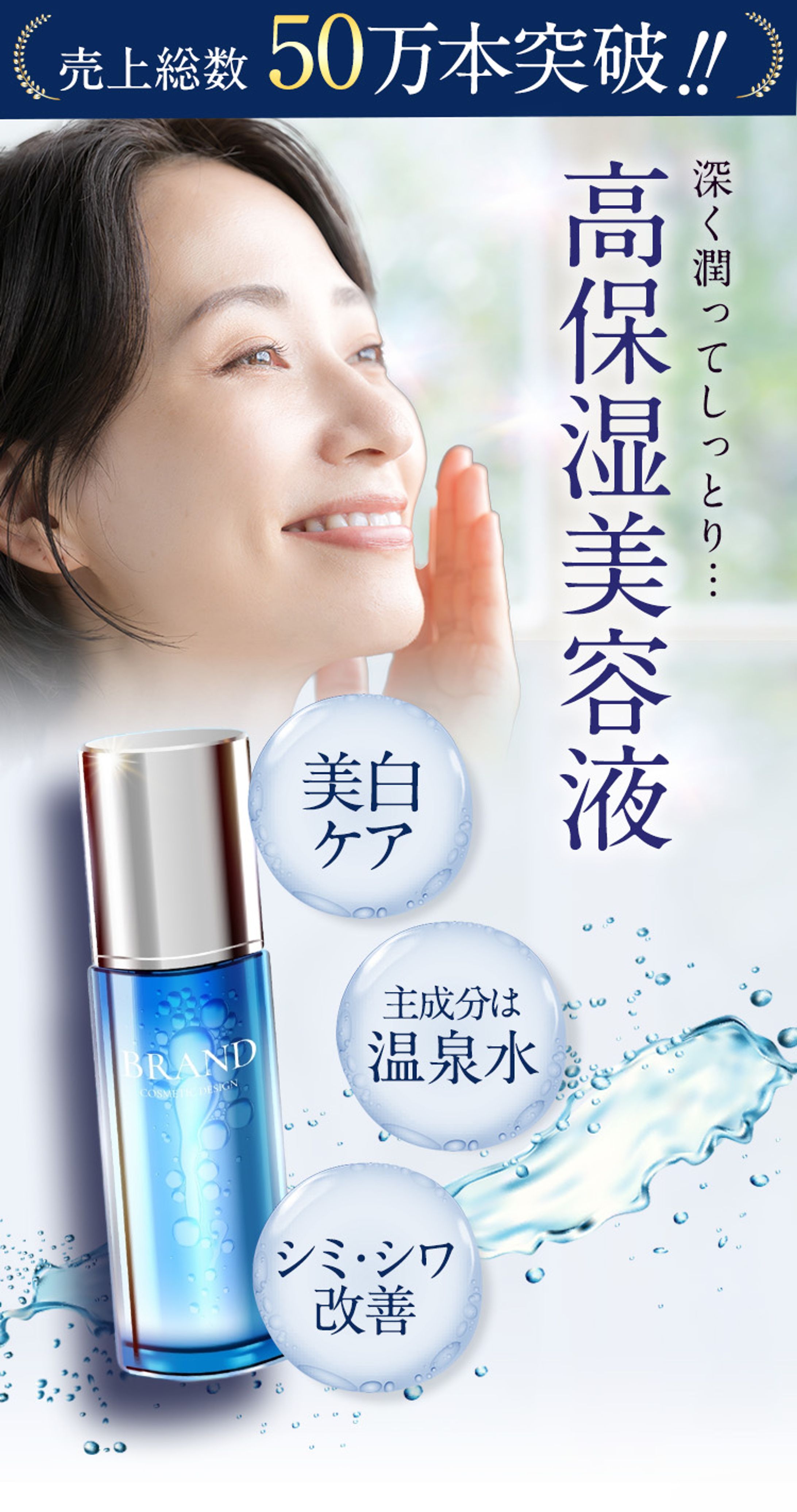 ファーストビュー-1