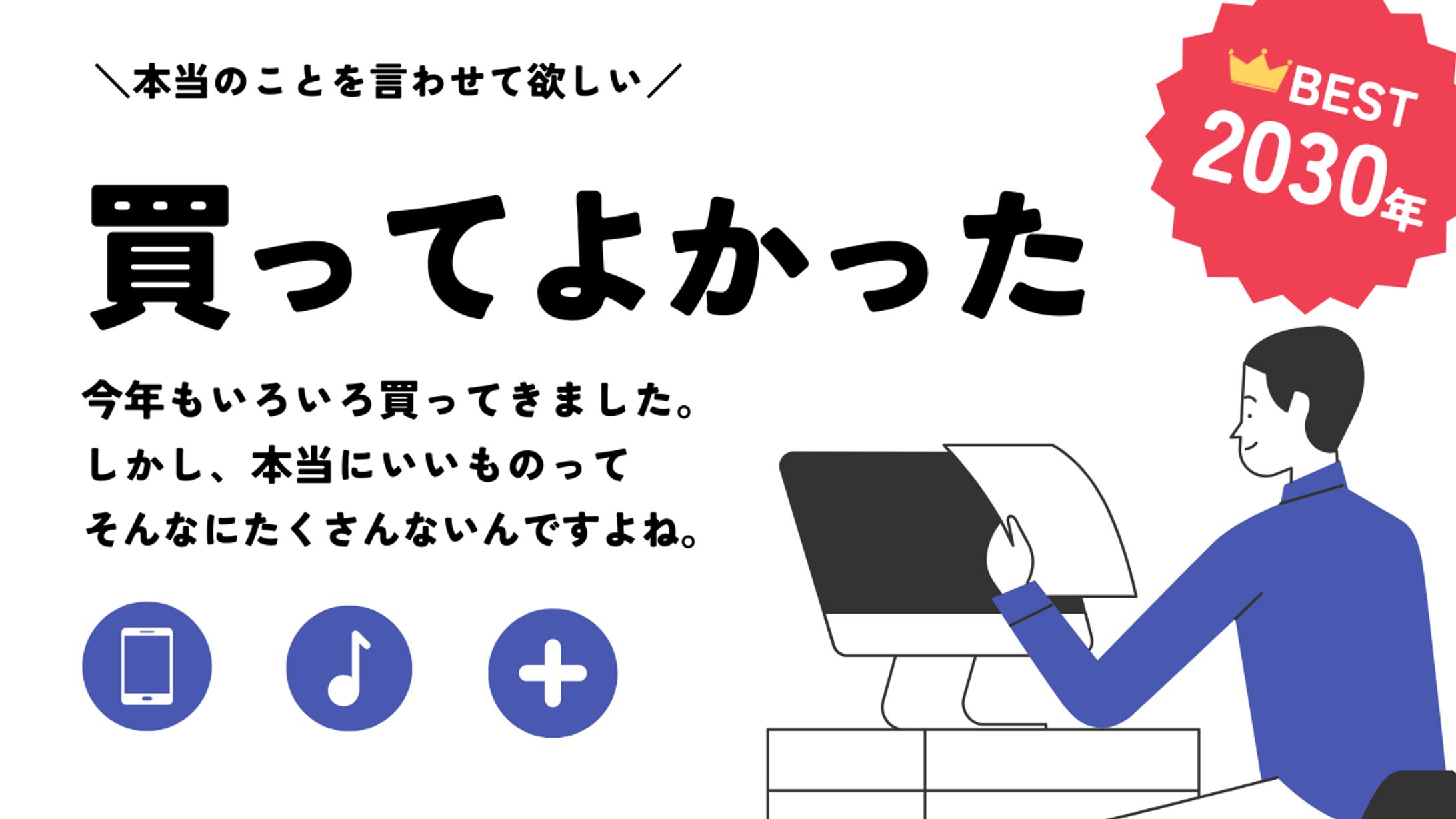 インスタ　資料-1