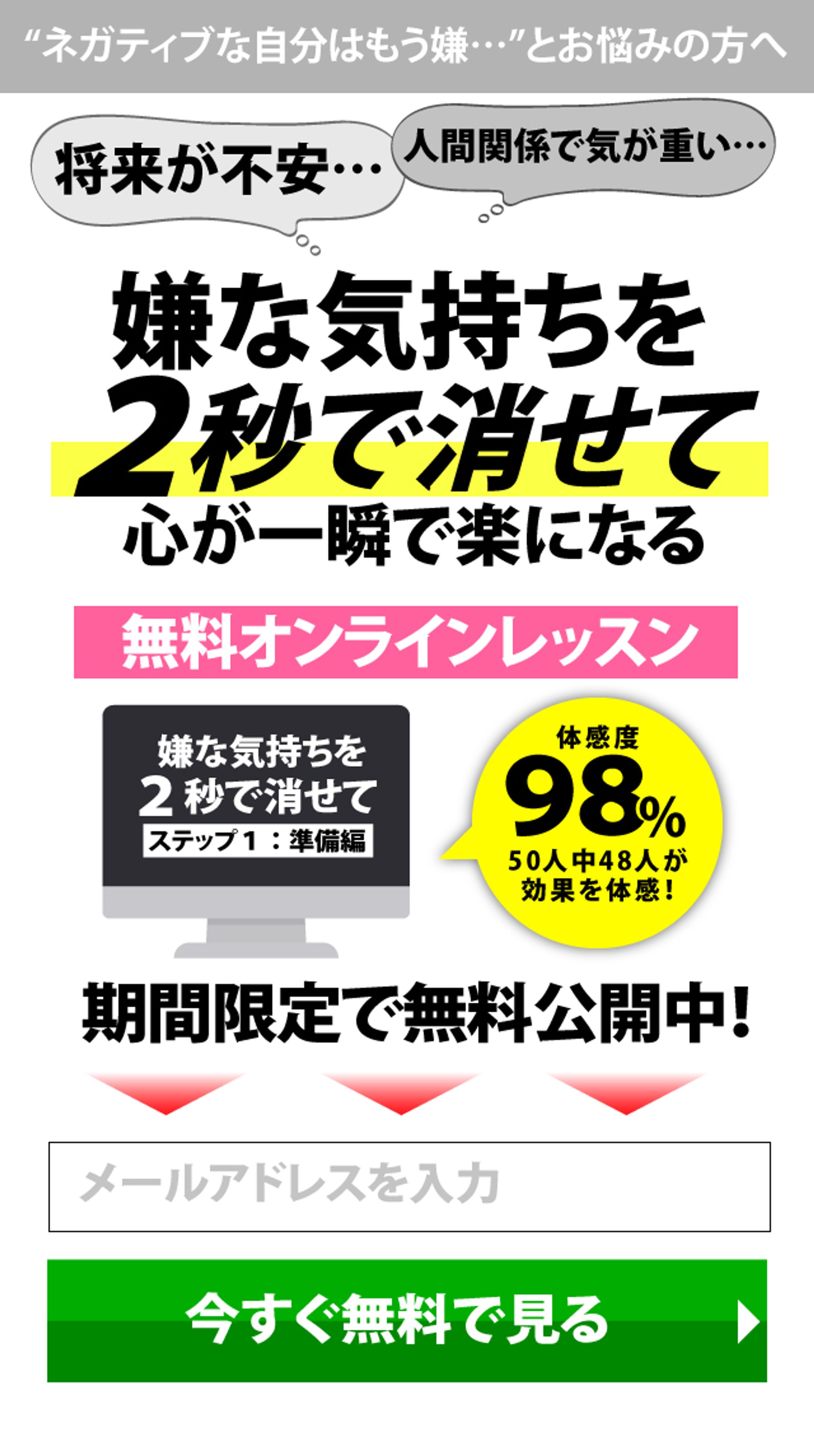 スタートアップ-1