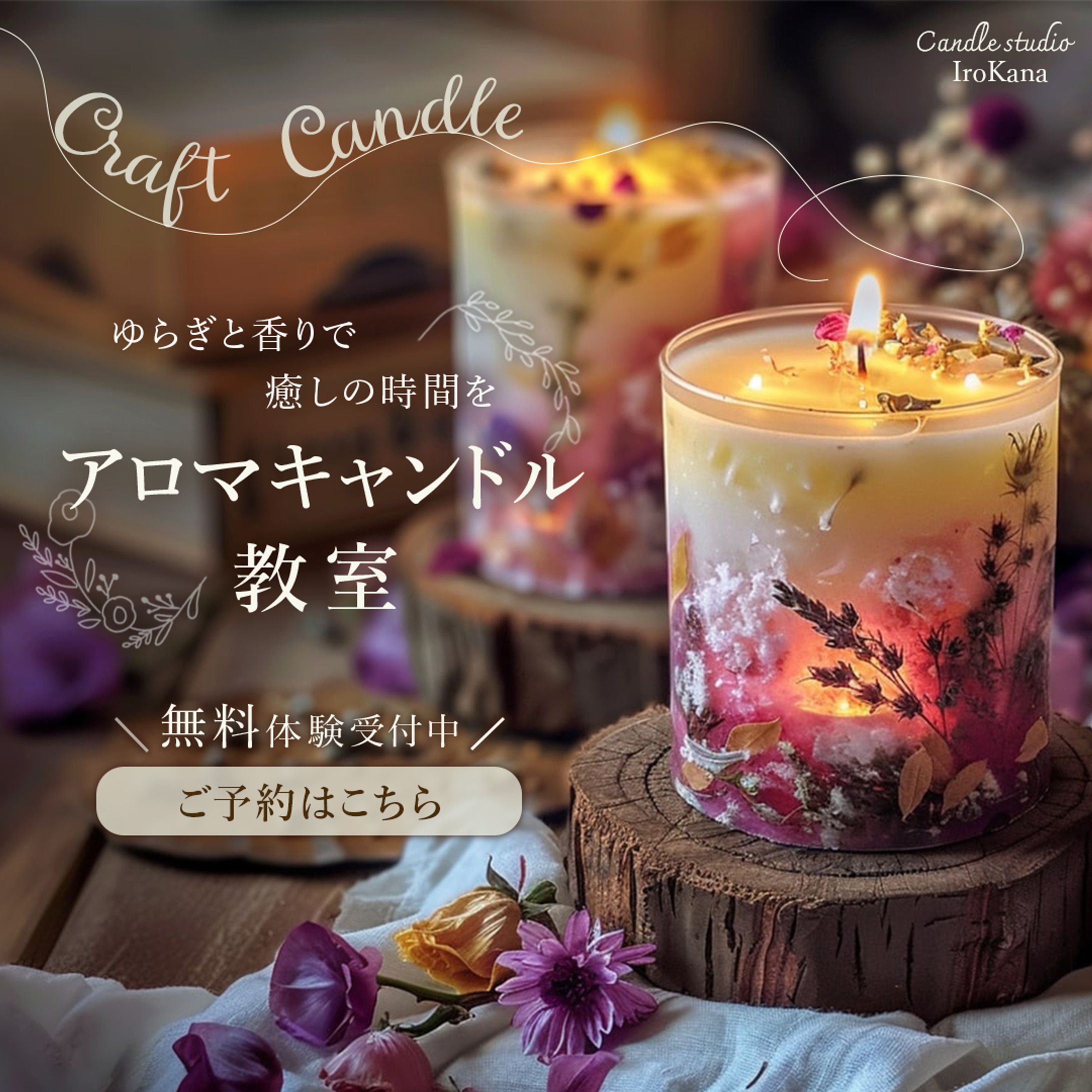 サンプル　バナー-1