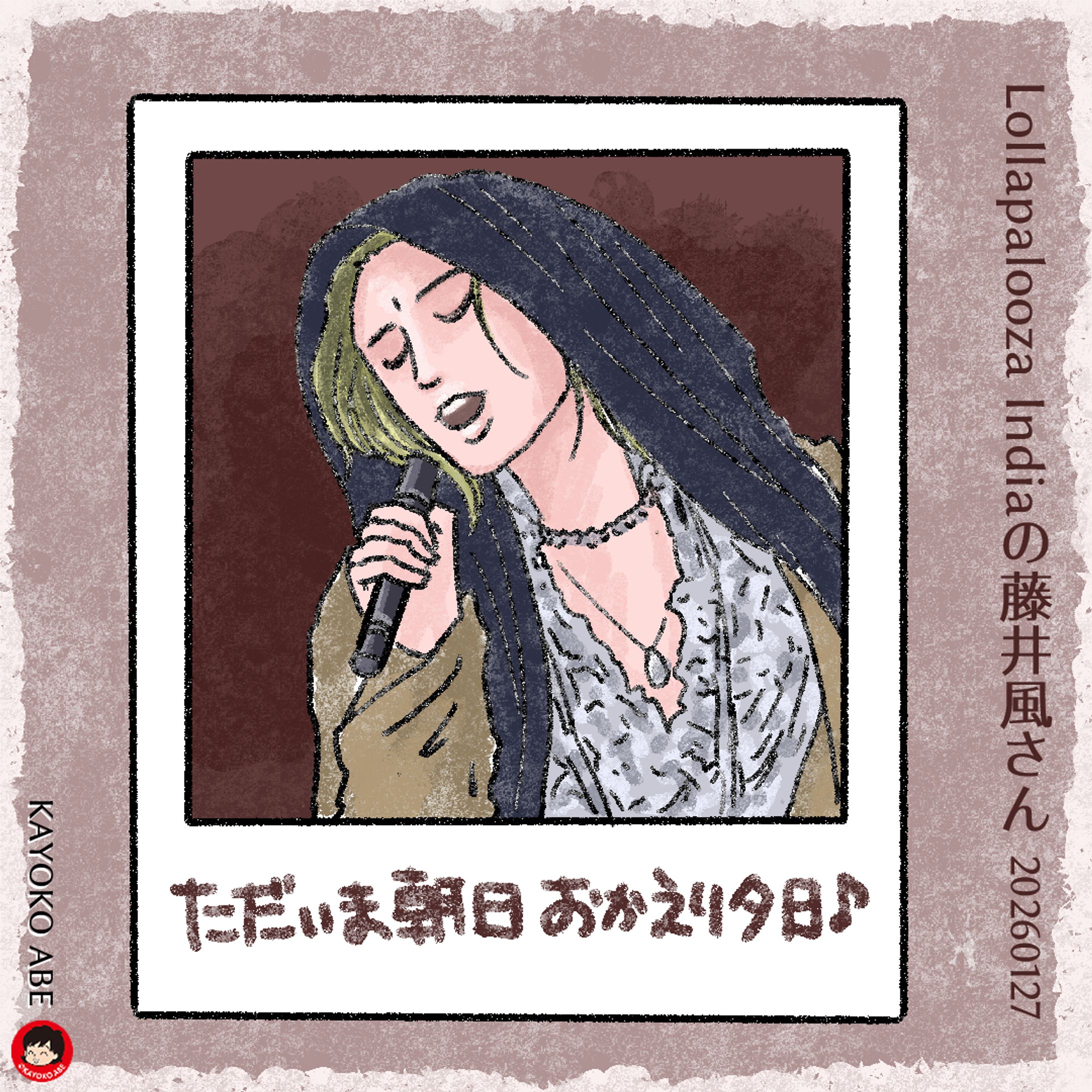 20260127india風さん-1