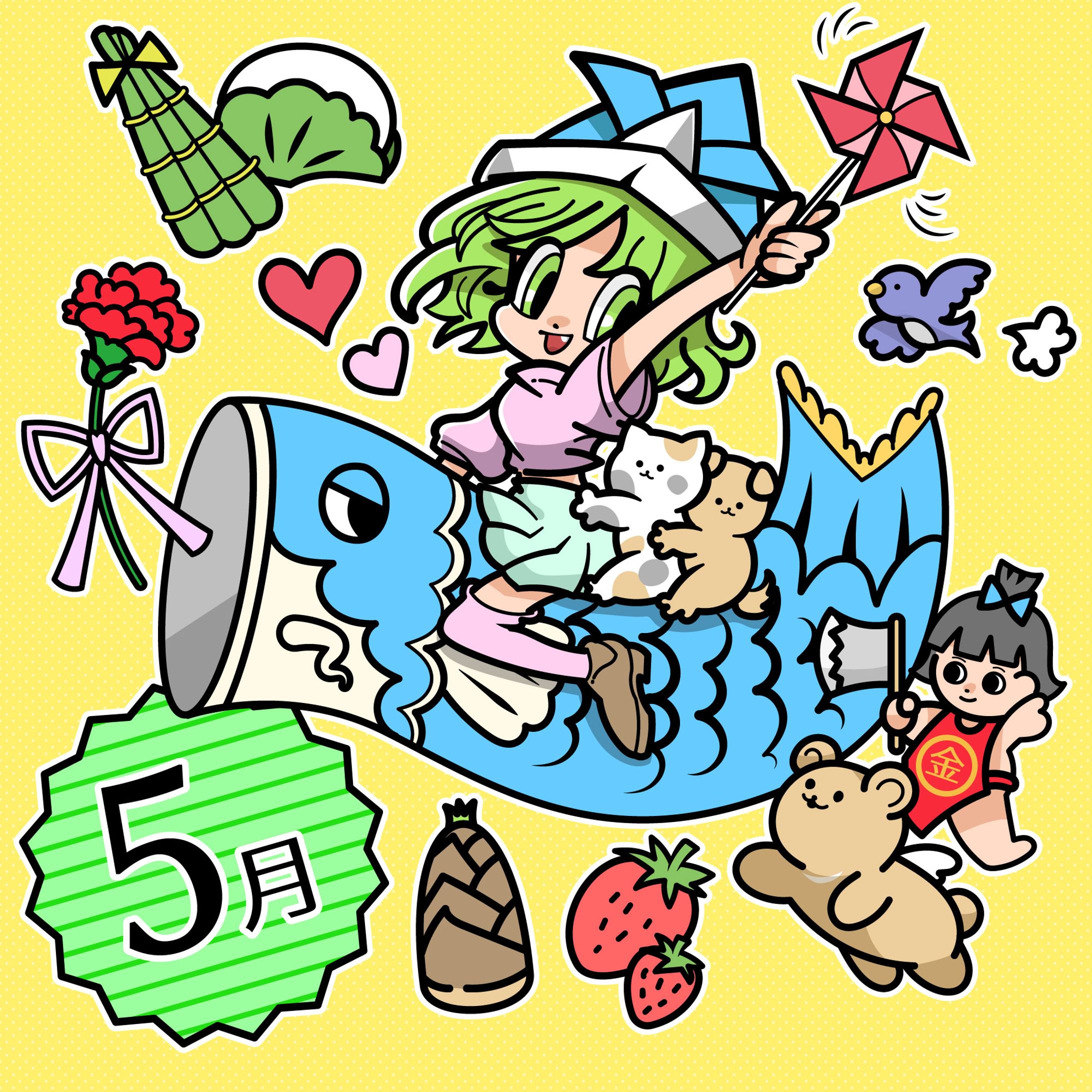 ぬりえっこ企画5月_色塗り見本-1
