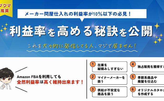 配信画面、図解