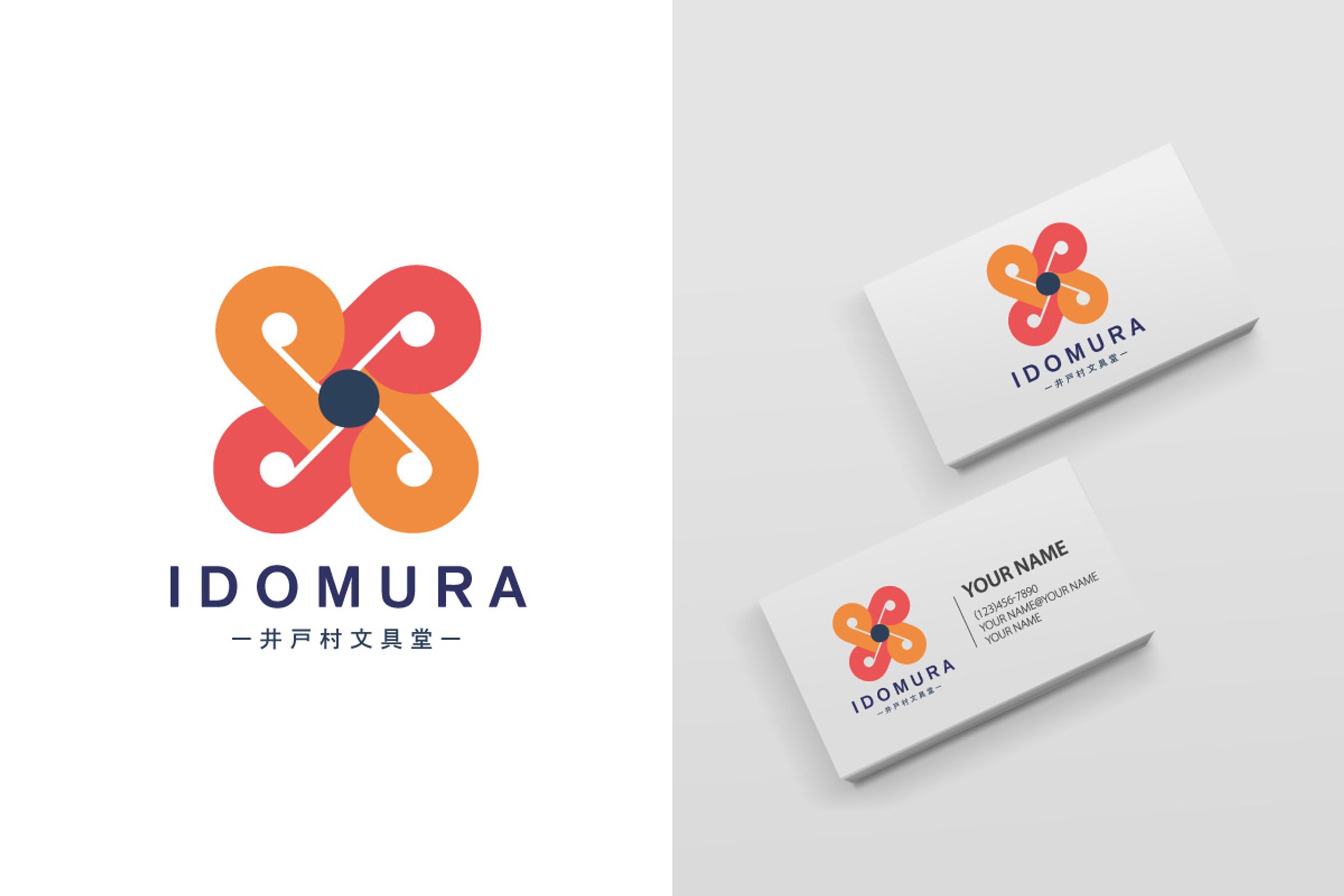 老舗文具店のロゴデザイン-1