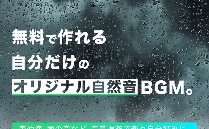タイトルロゴ、案件