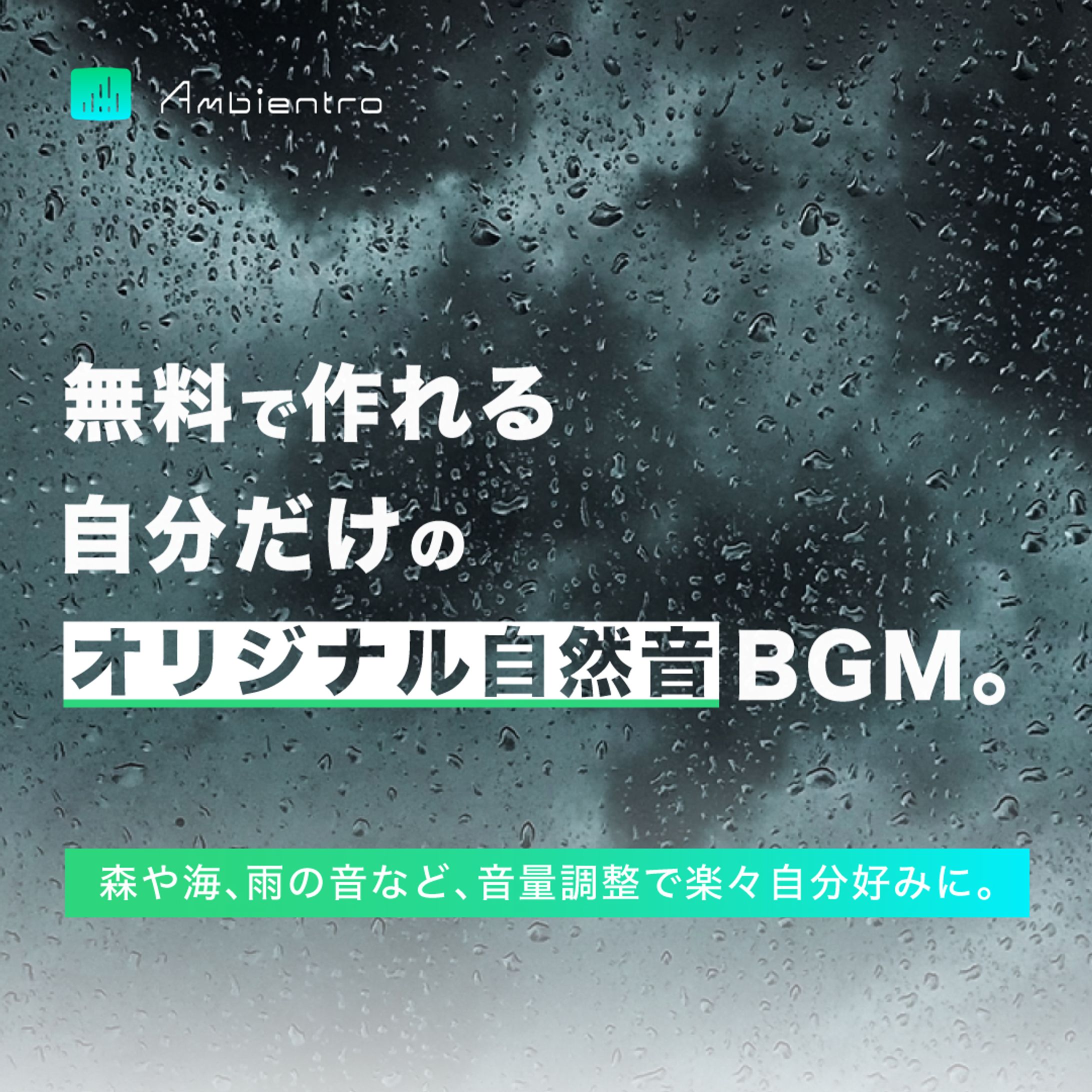 制作タイトル-1